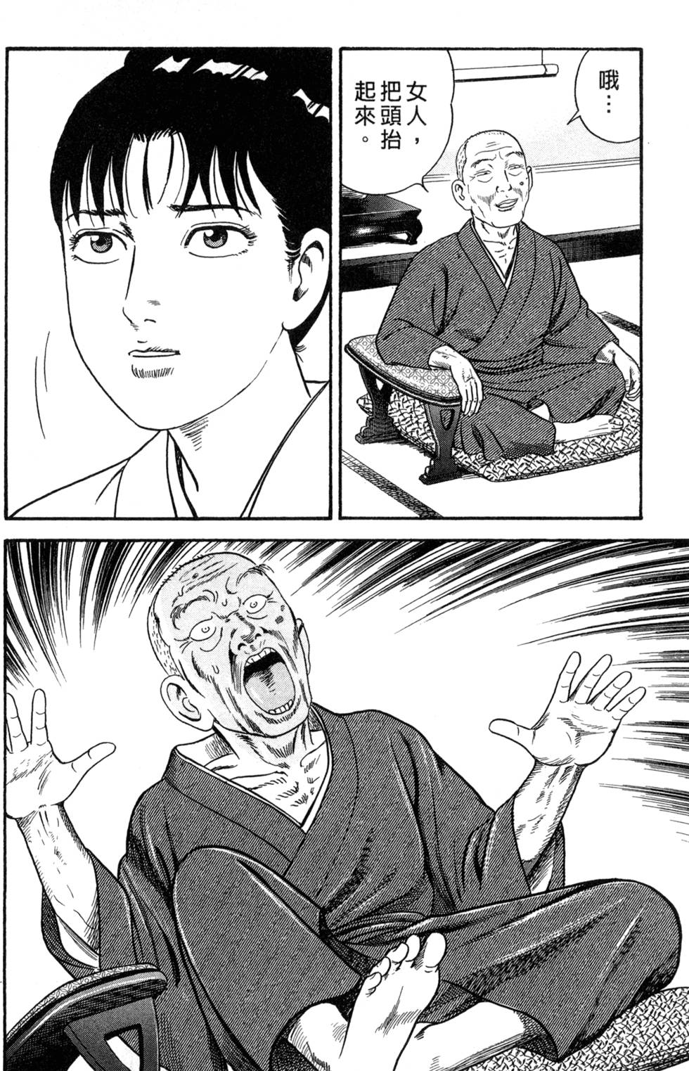第152页