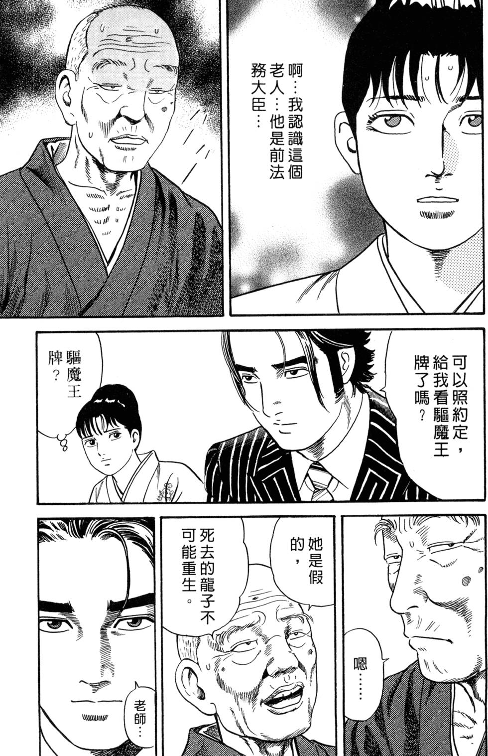 第153页