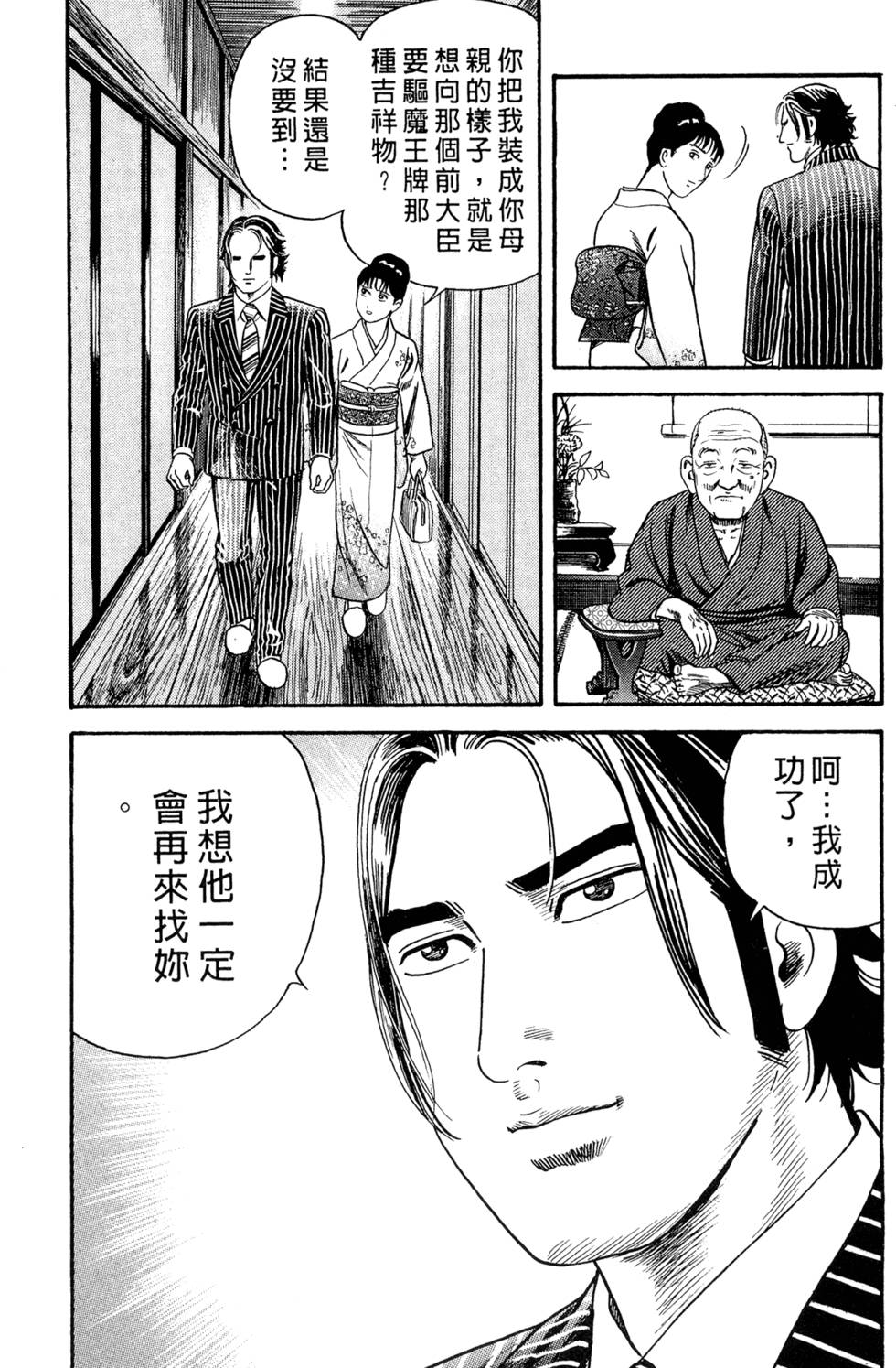 第155页