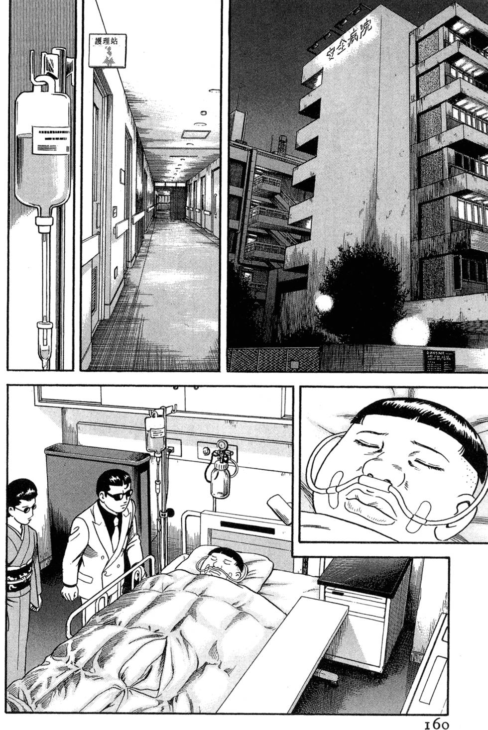 第156页