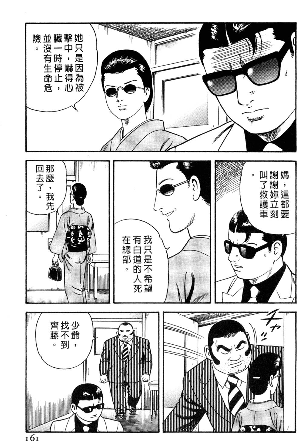 第157页
