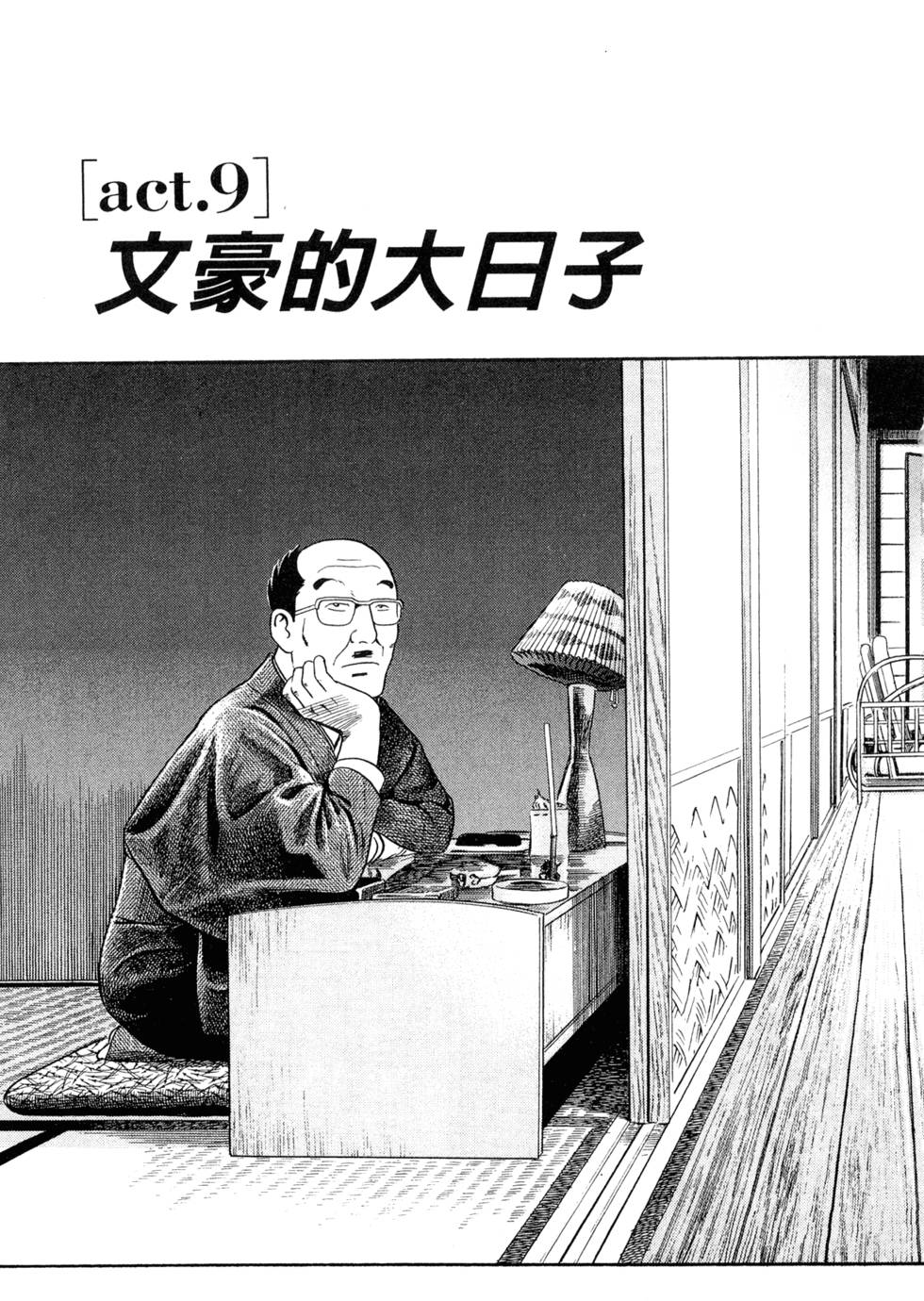 第159页