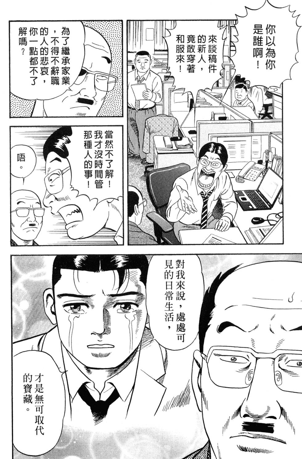 第162页