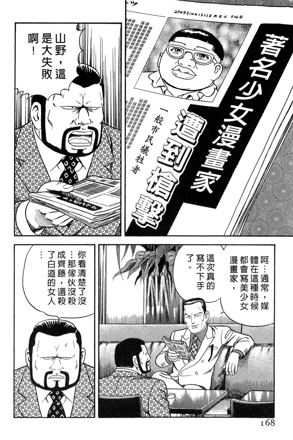 第164页