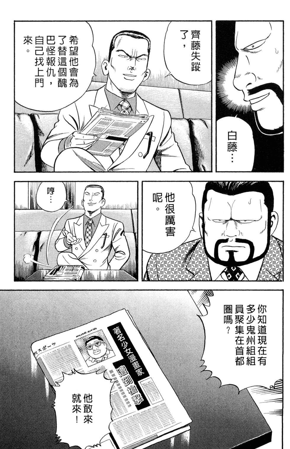 第167页