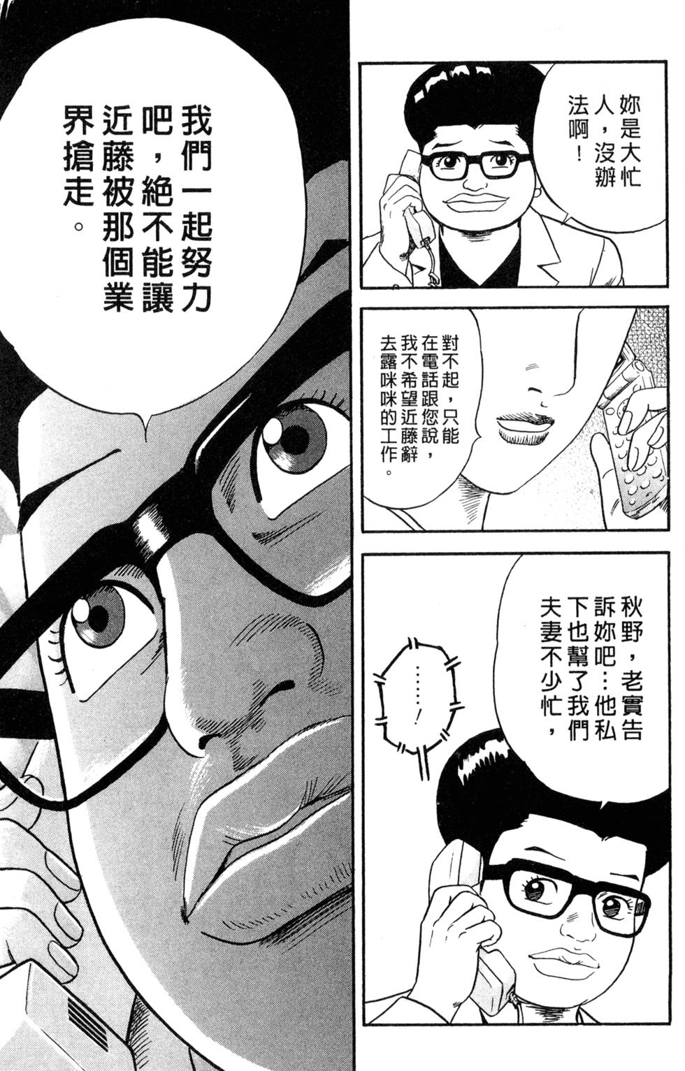 第173页