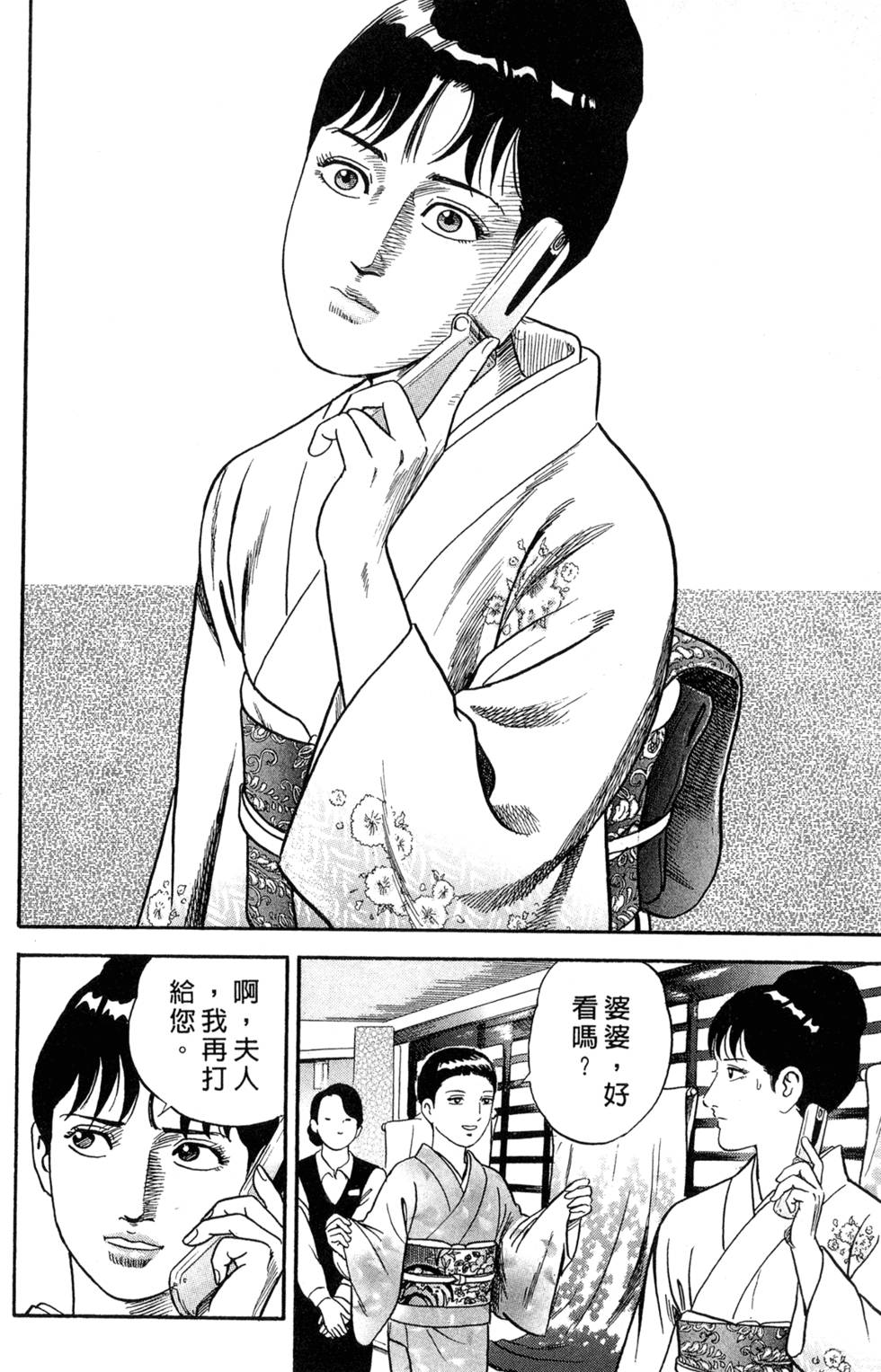 第174页