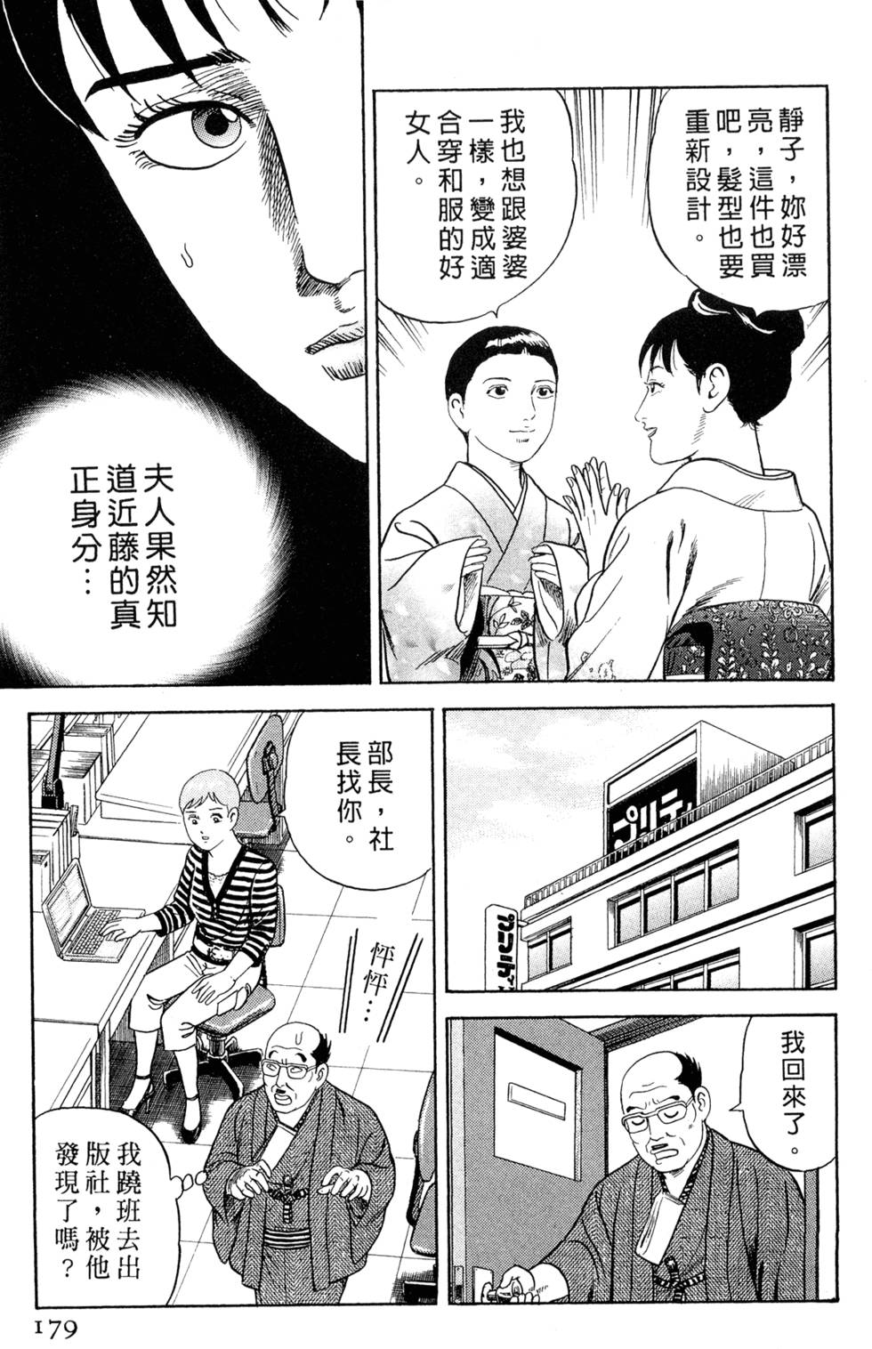 第175页