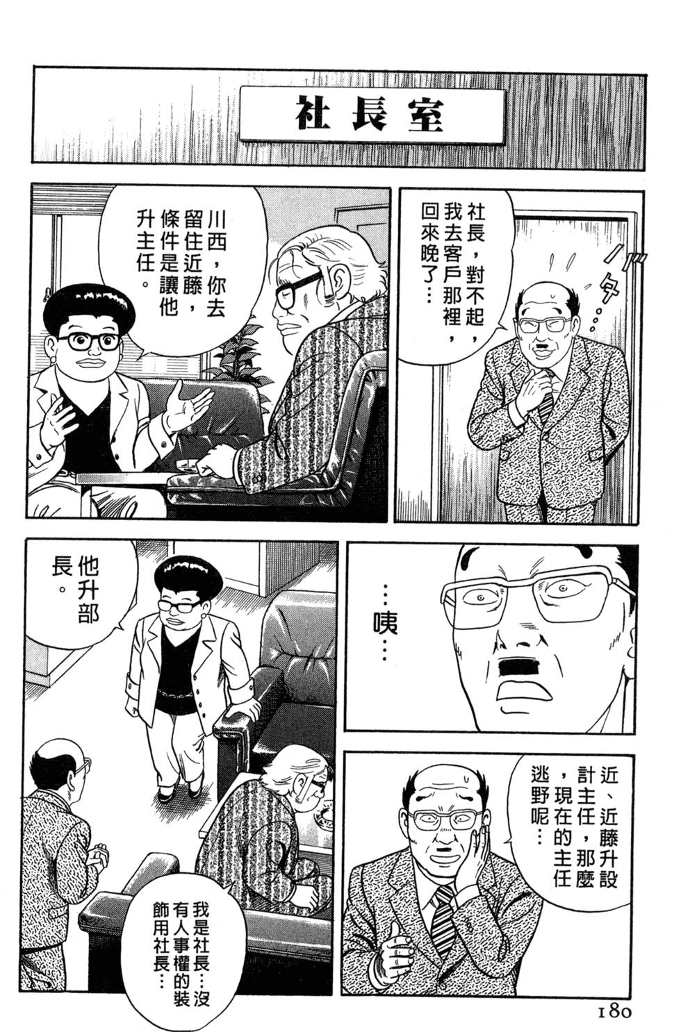 第176页