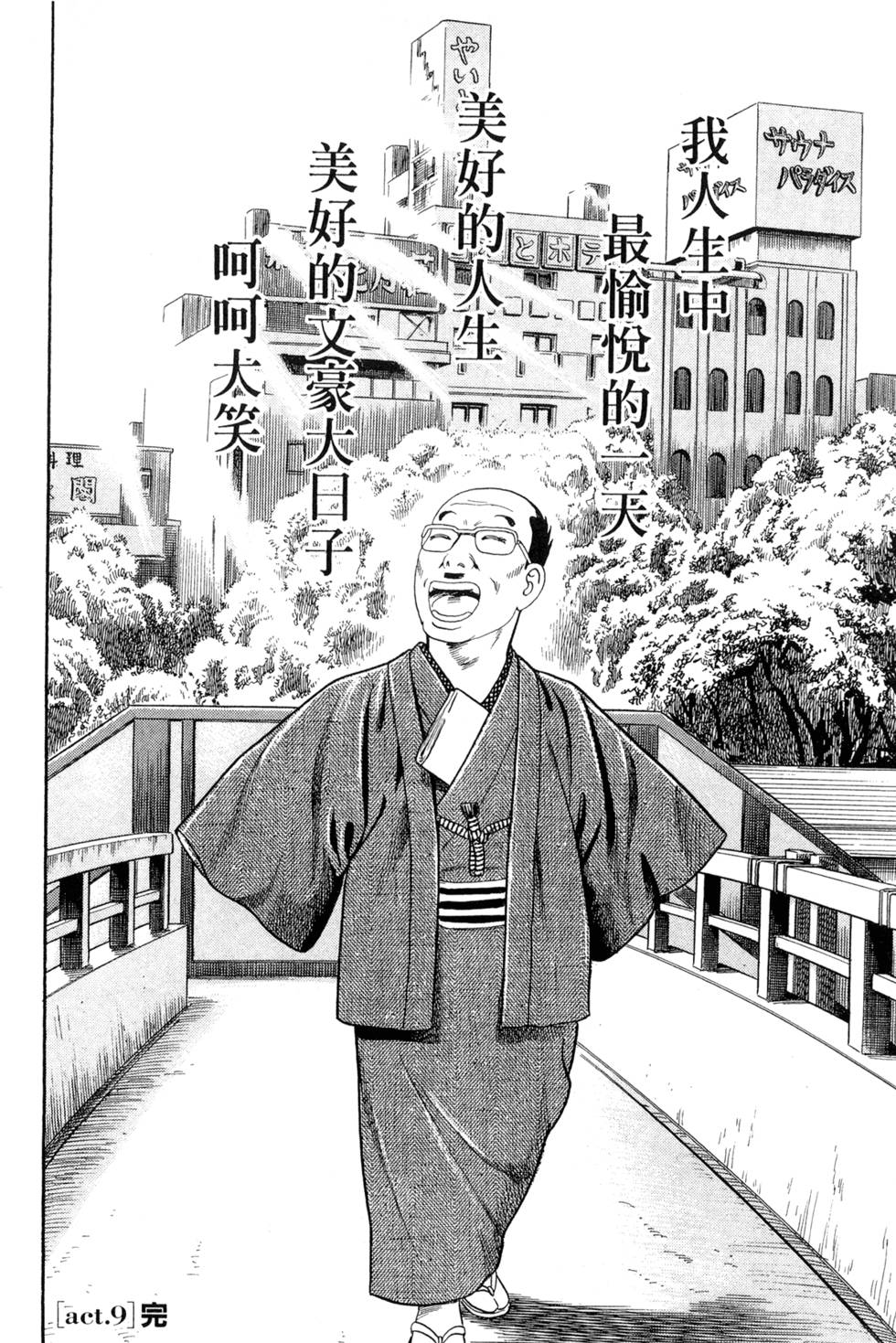 第178页