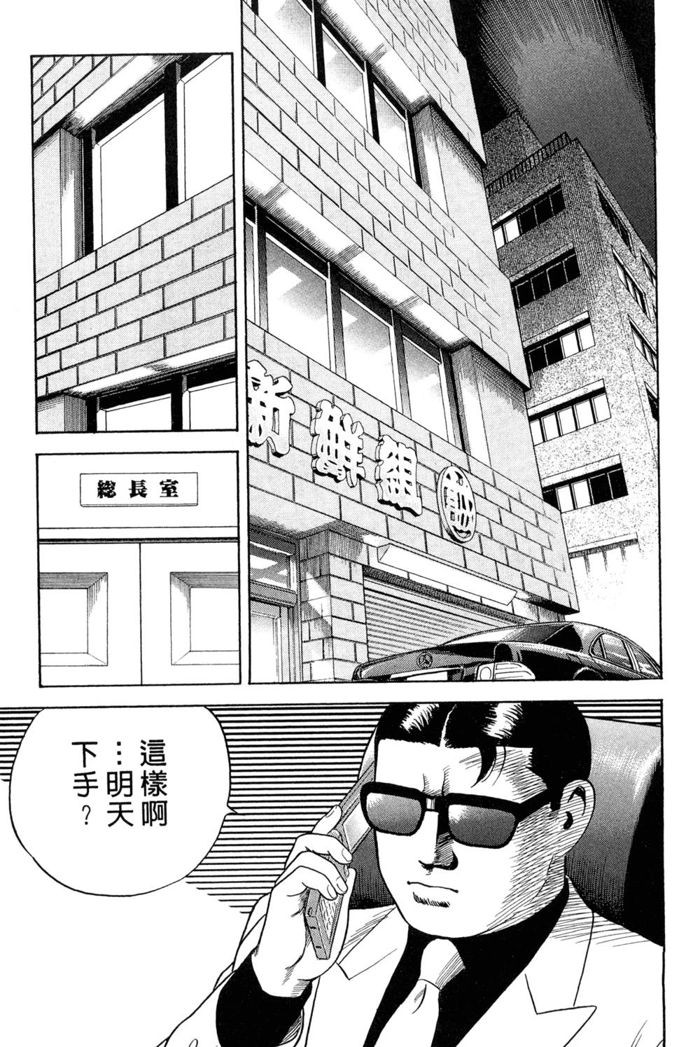 第179页