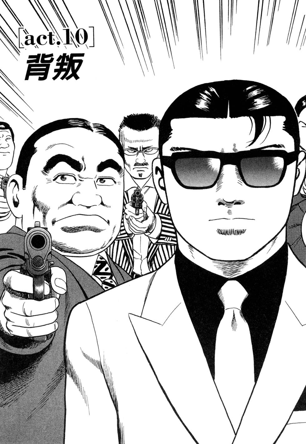 第181页