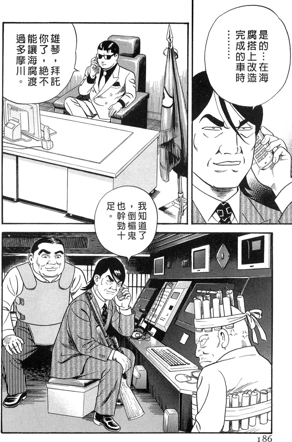 第182页