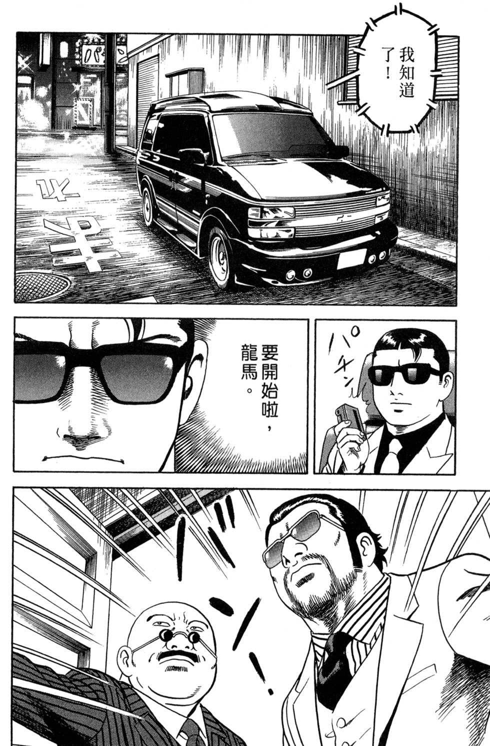 第184页