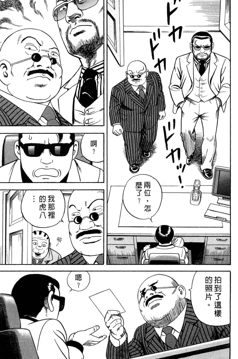 第185页