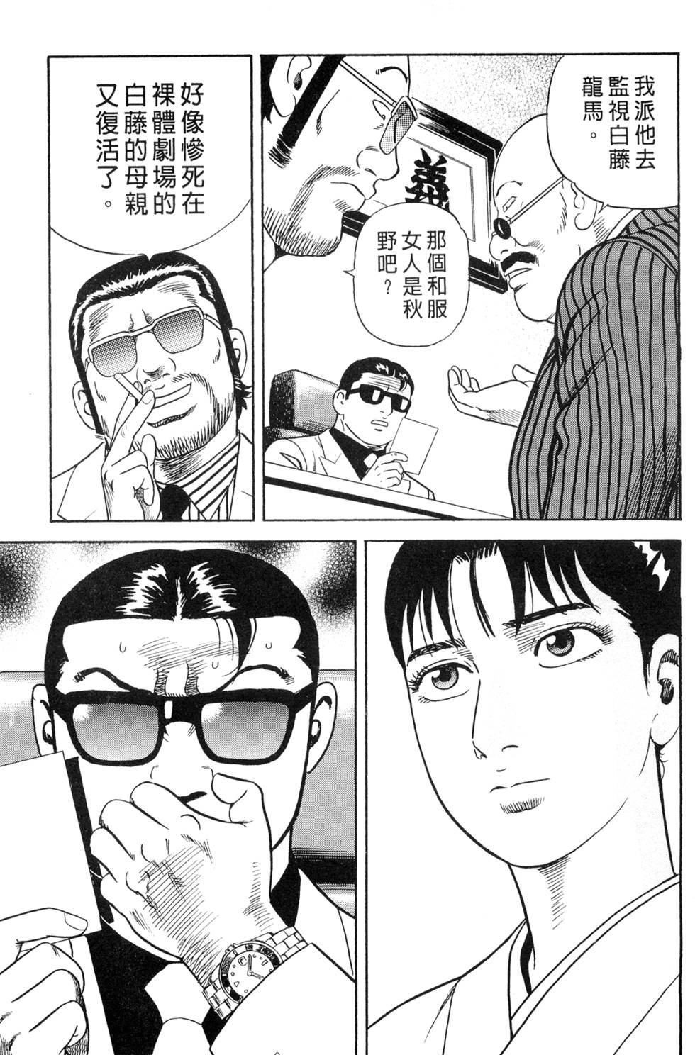 第187页