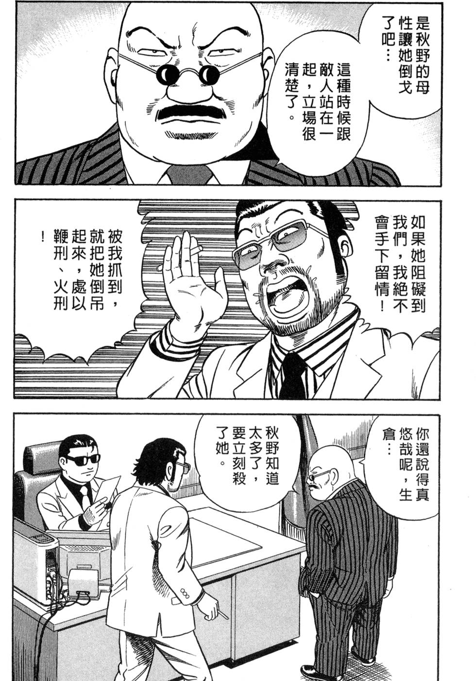 第188页
