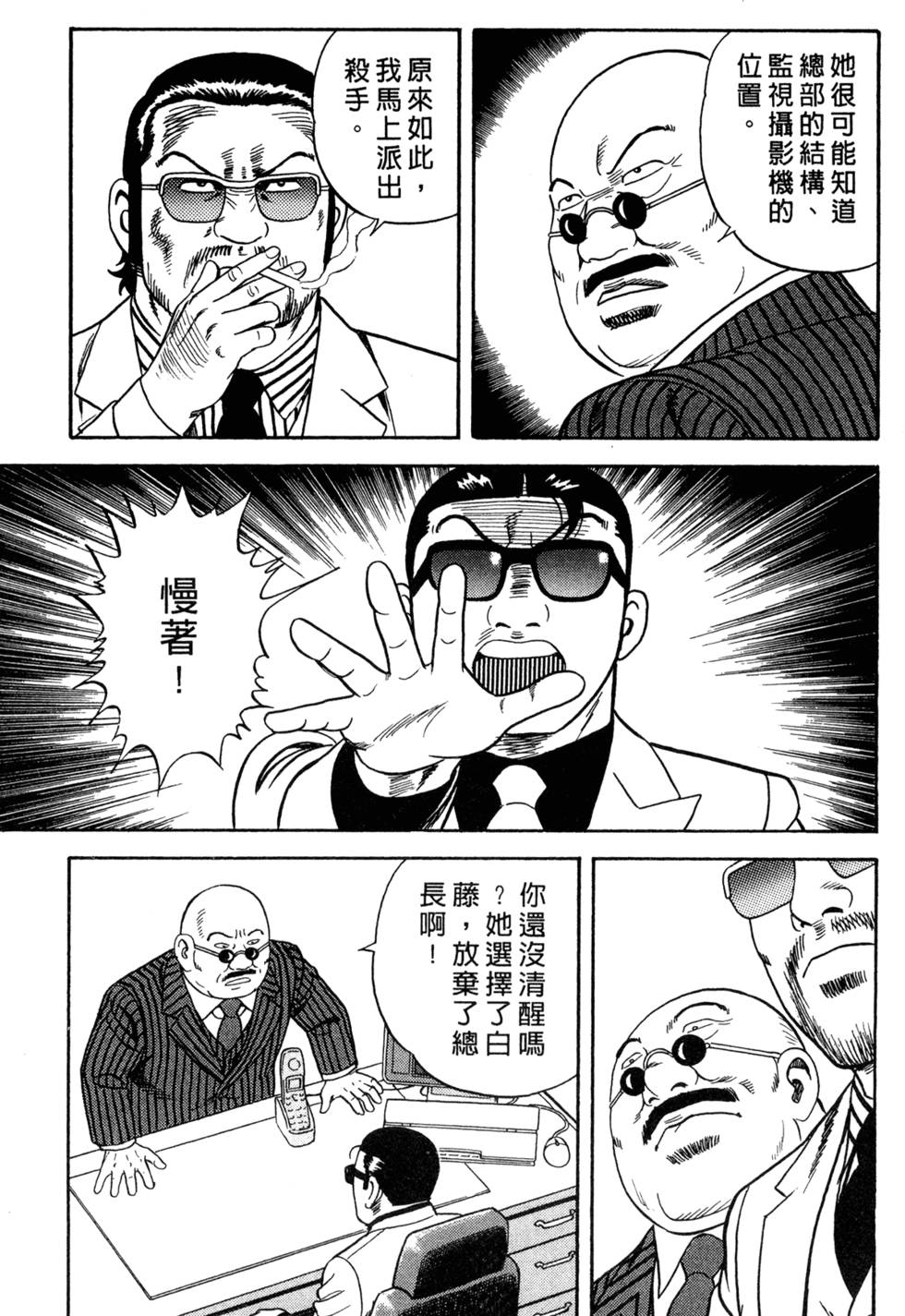第189页