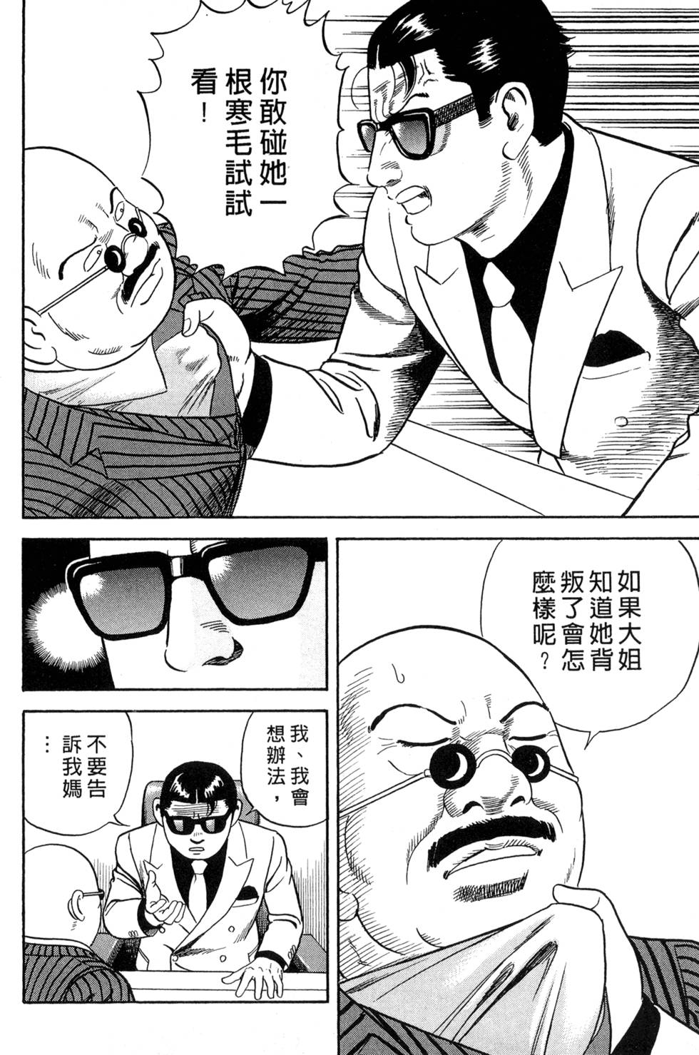 第190页
