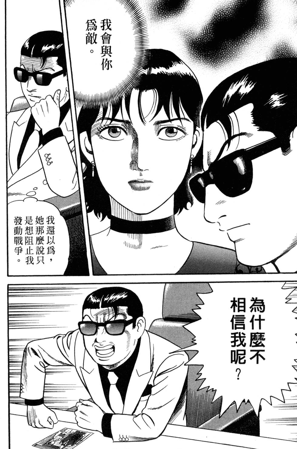 第192页