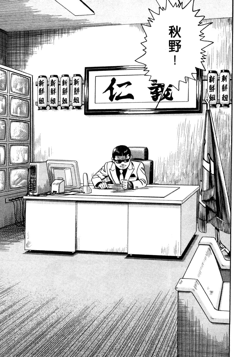 第193页