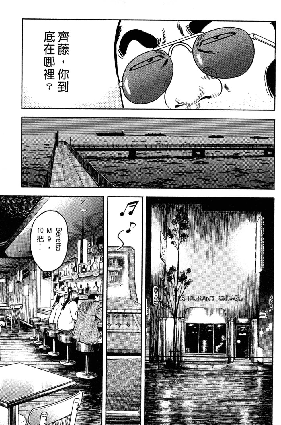 第195页