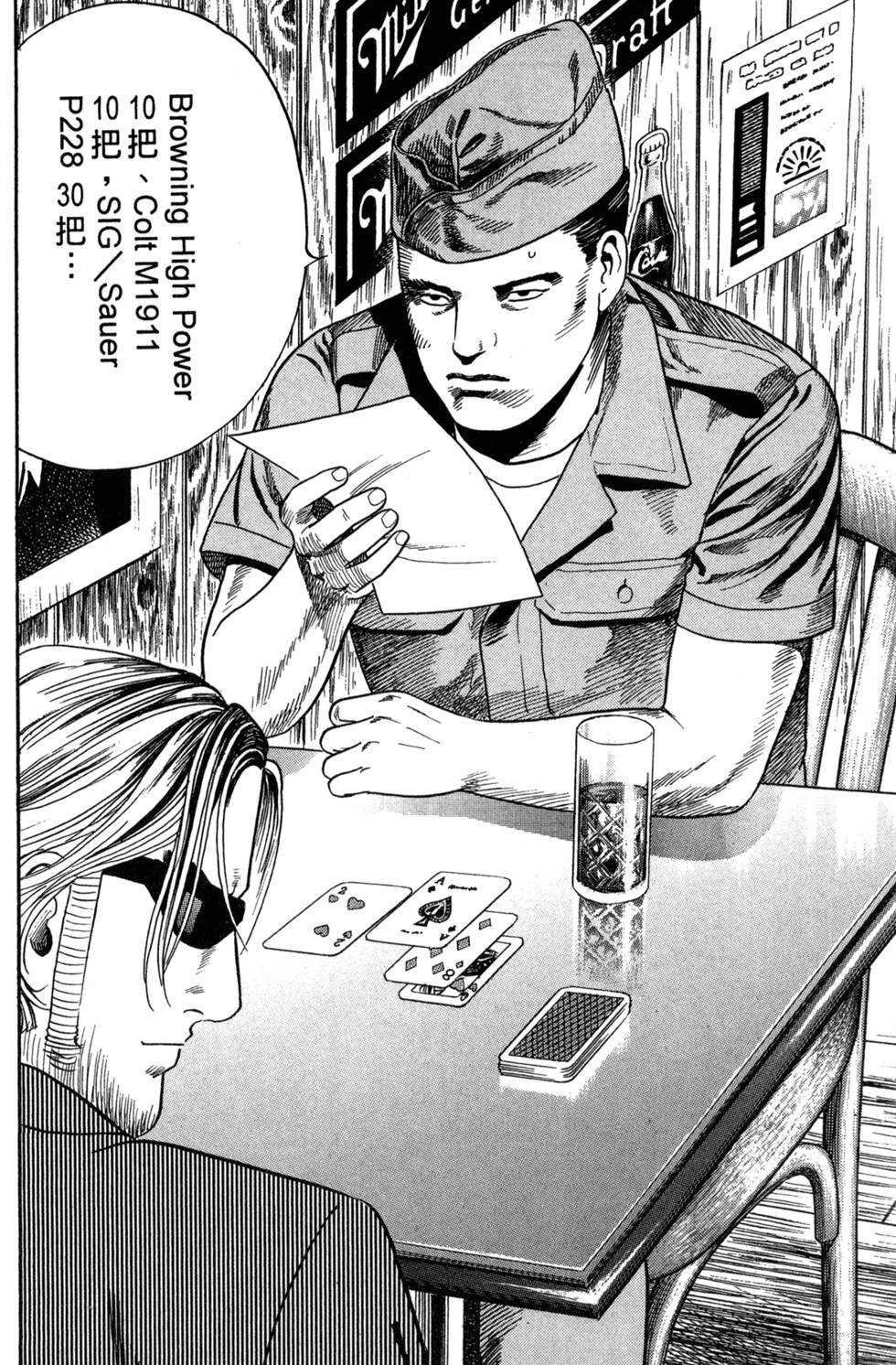 第196页