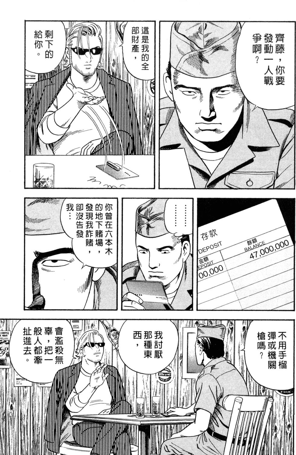 第197页