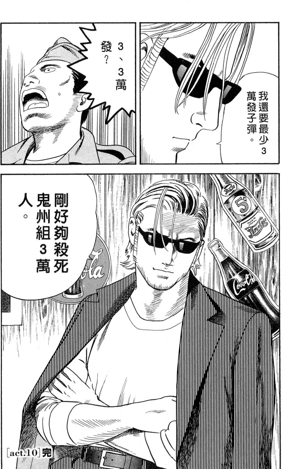 第198页