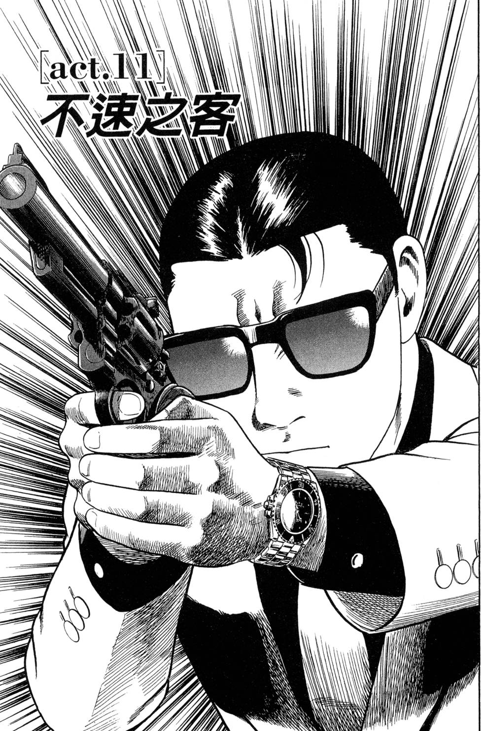 第199页