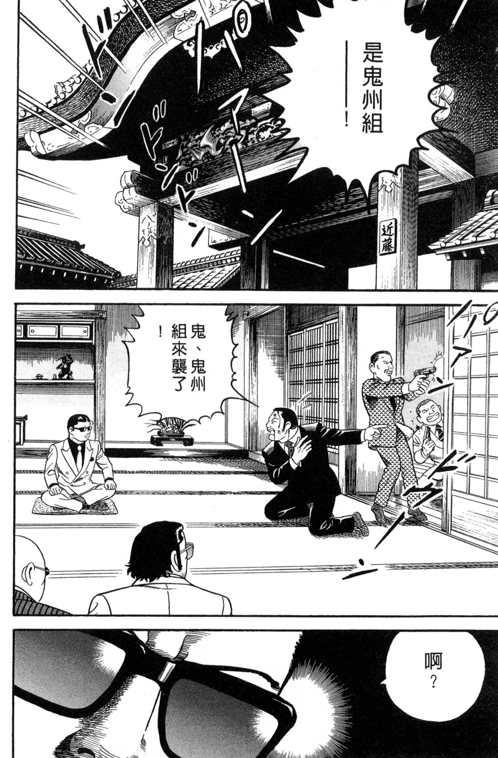 第200页