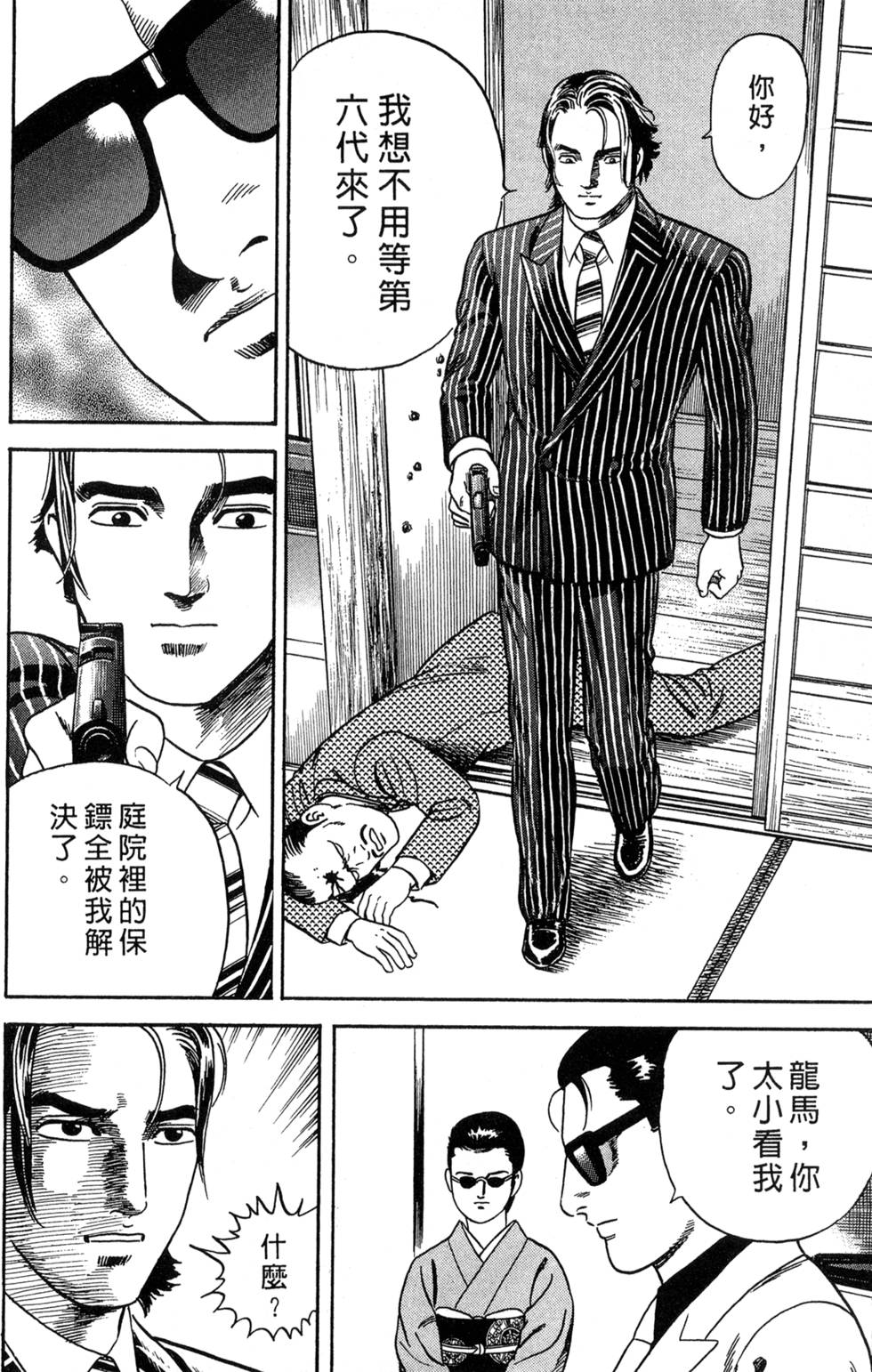 第202页