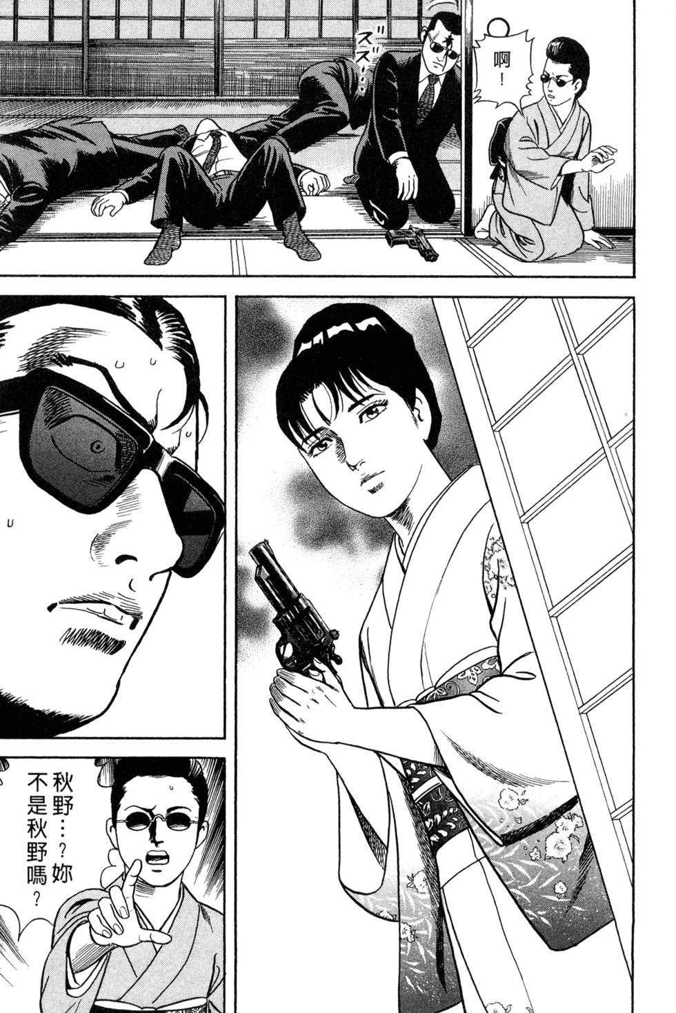 第205页