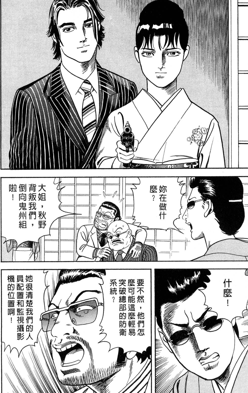 第206页