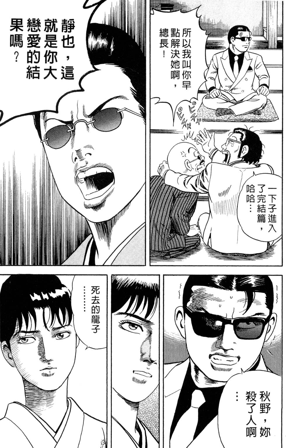 第207页