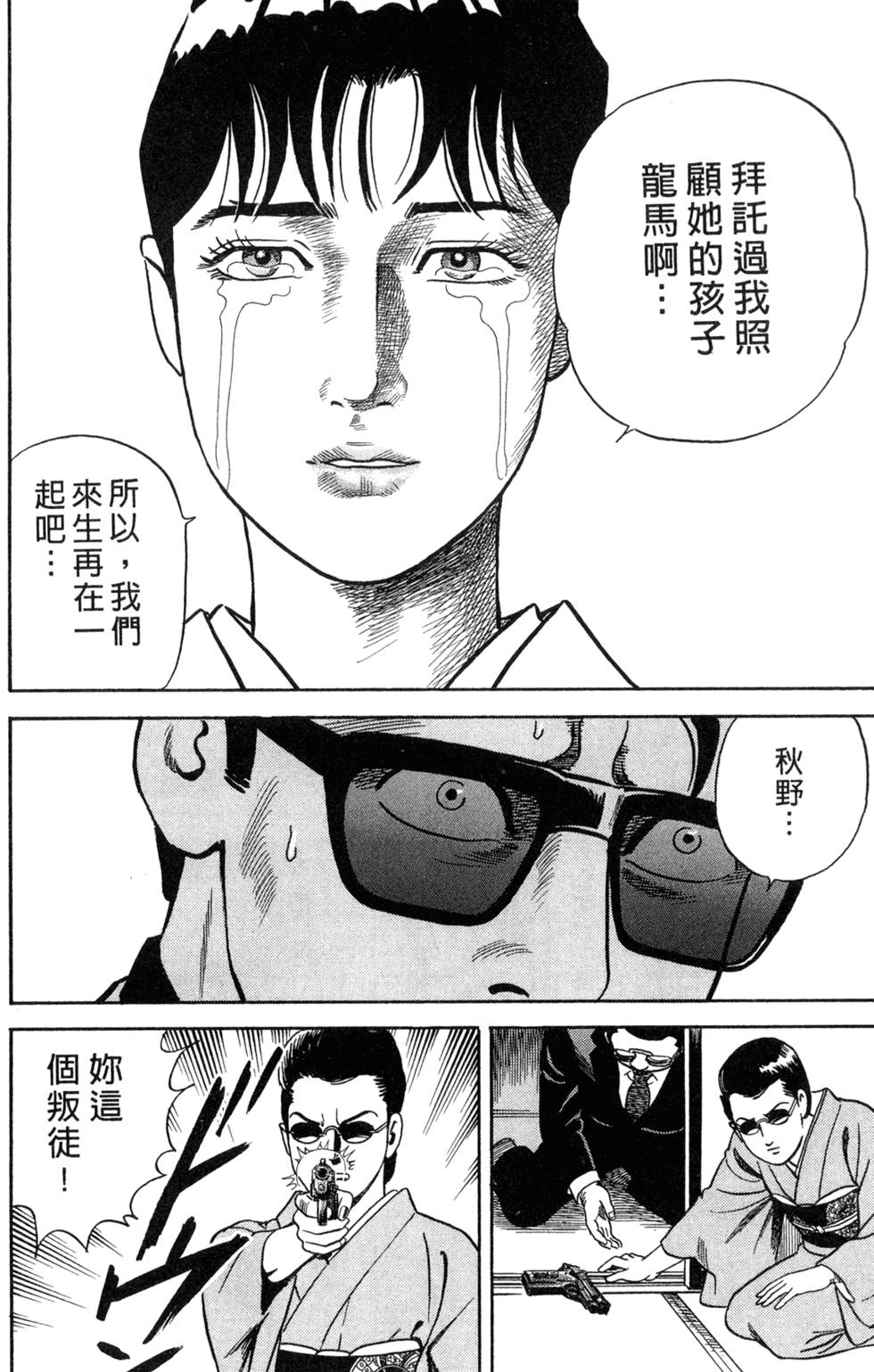第208页
