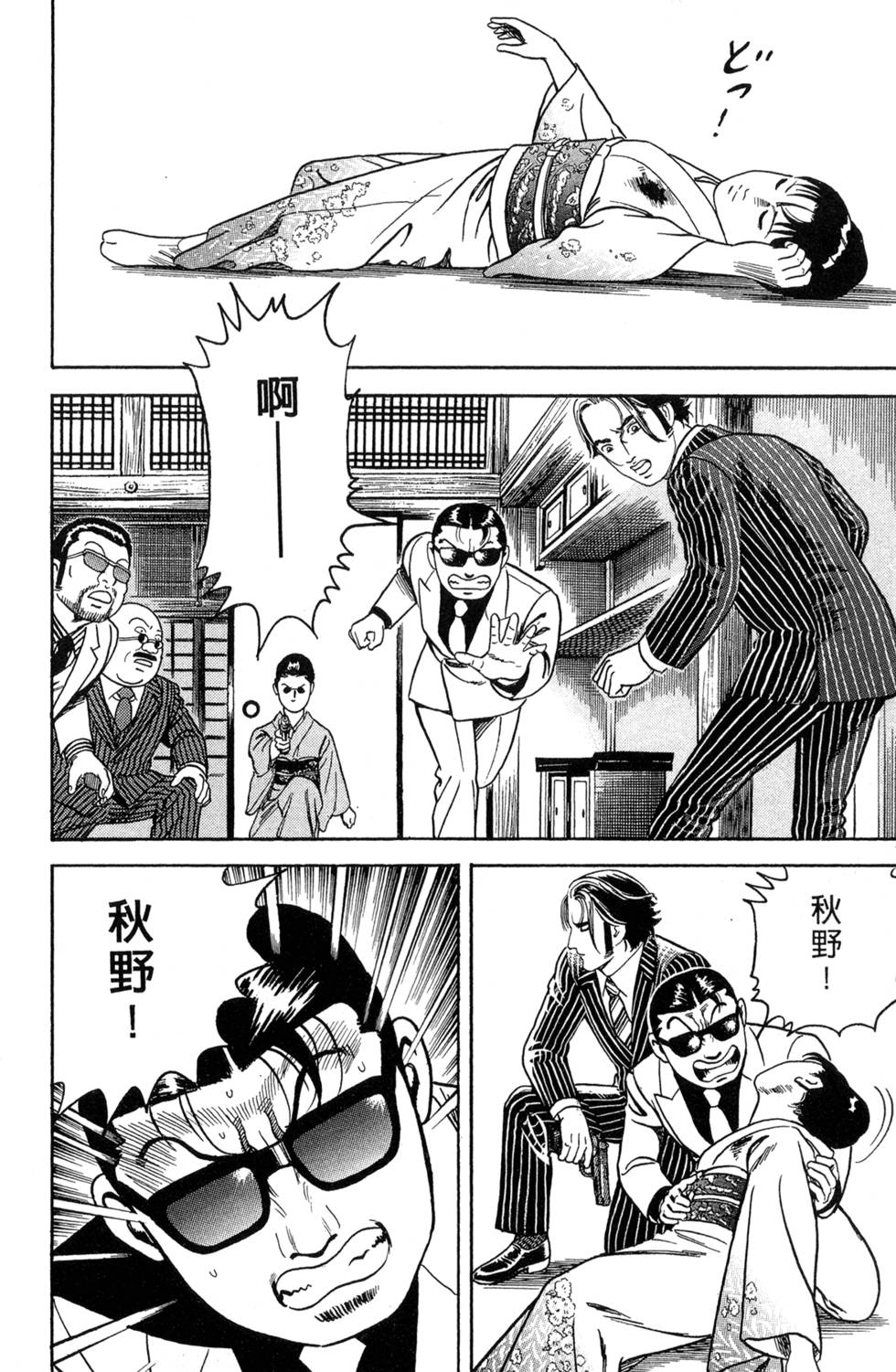 第210页
