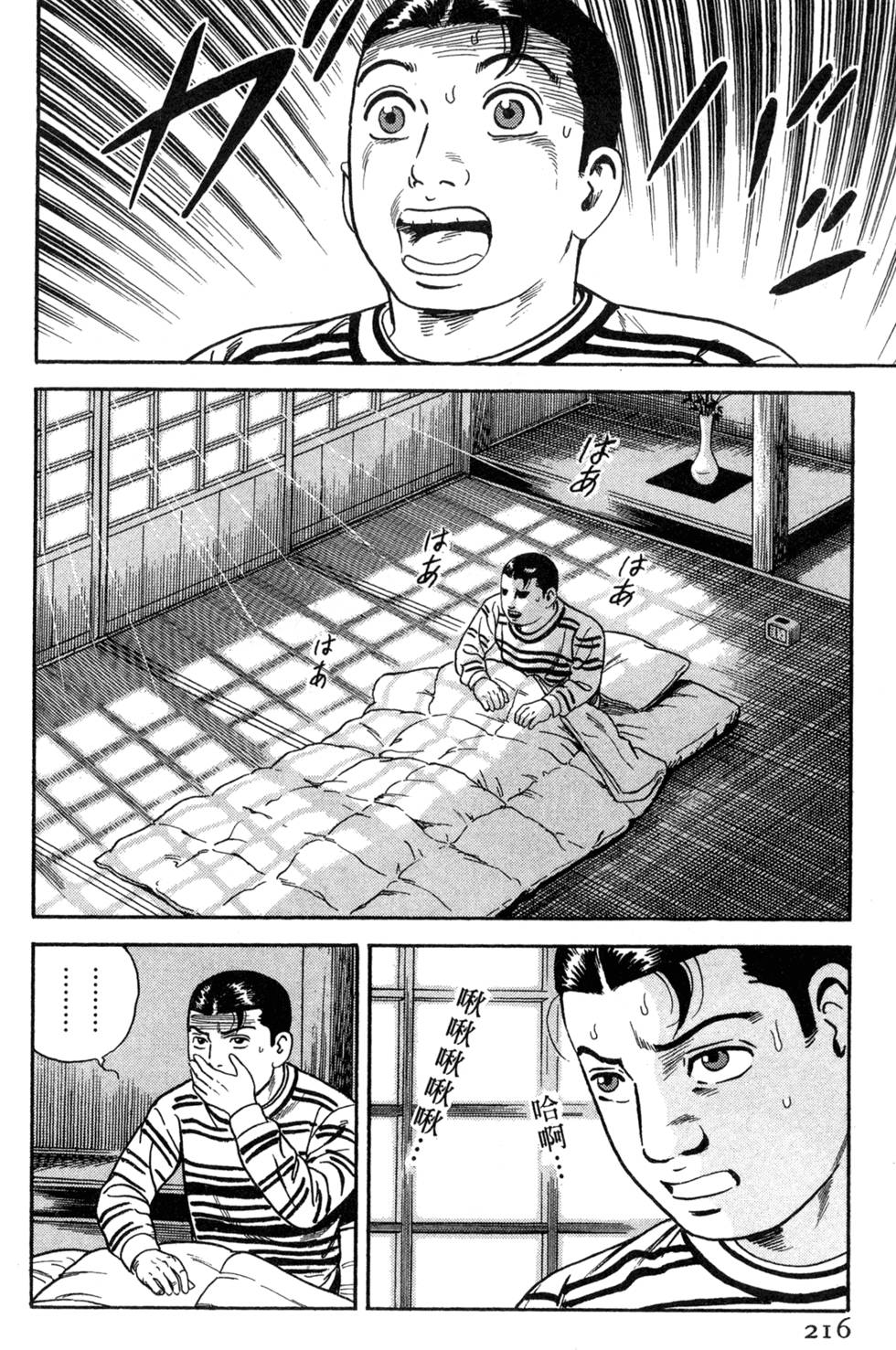 第212页