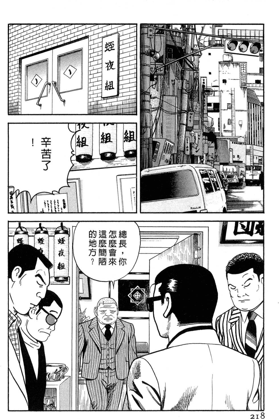 第214页