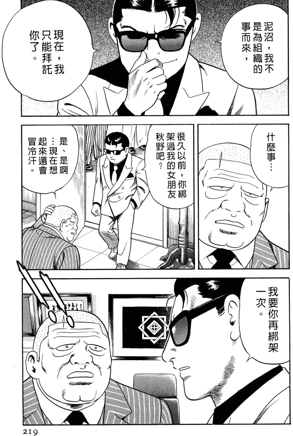 第215页