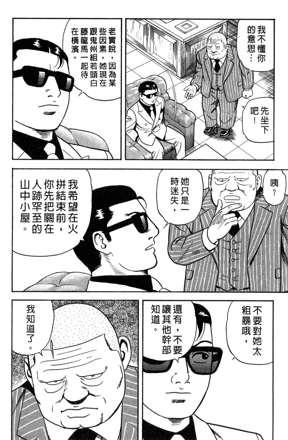 第216页
