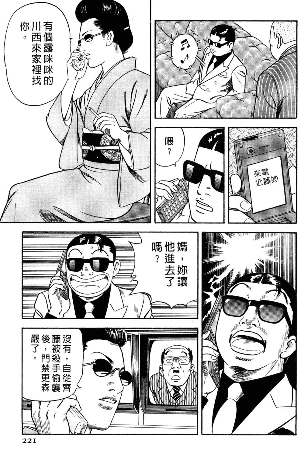 第217页