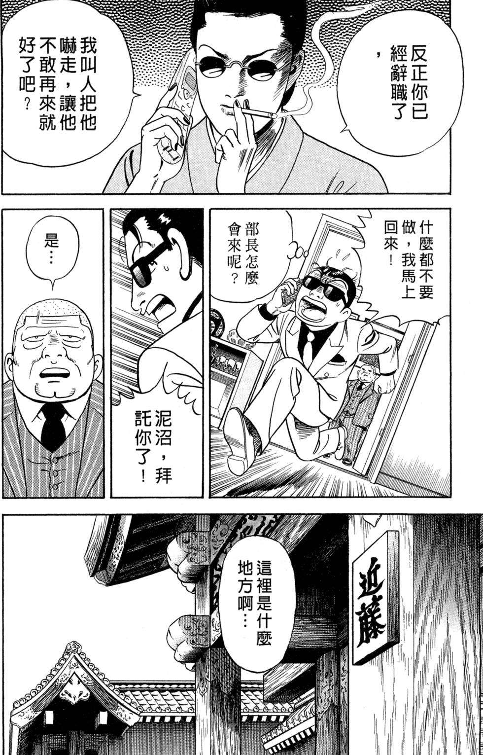第218页