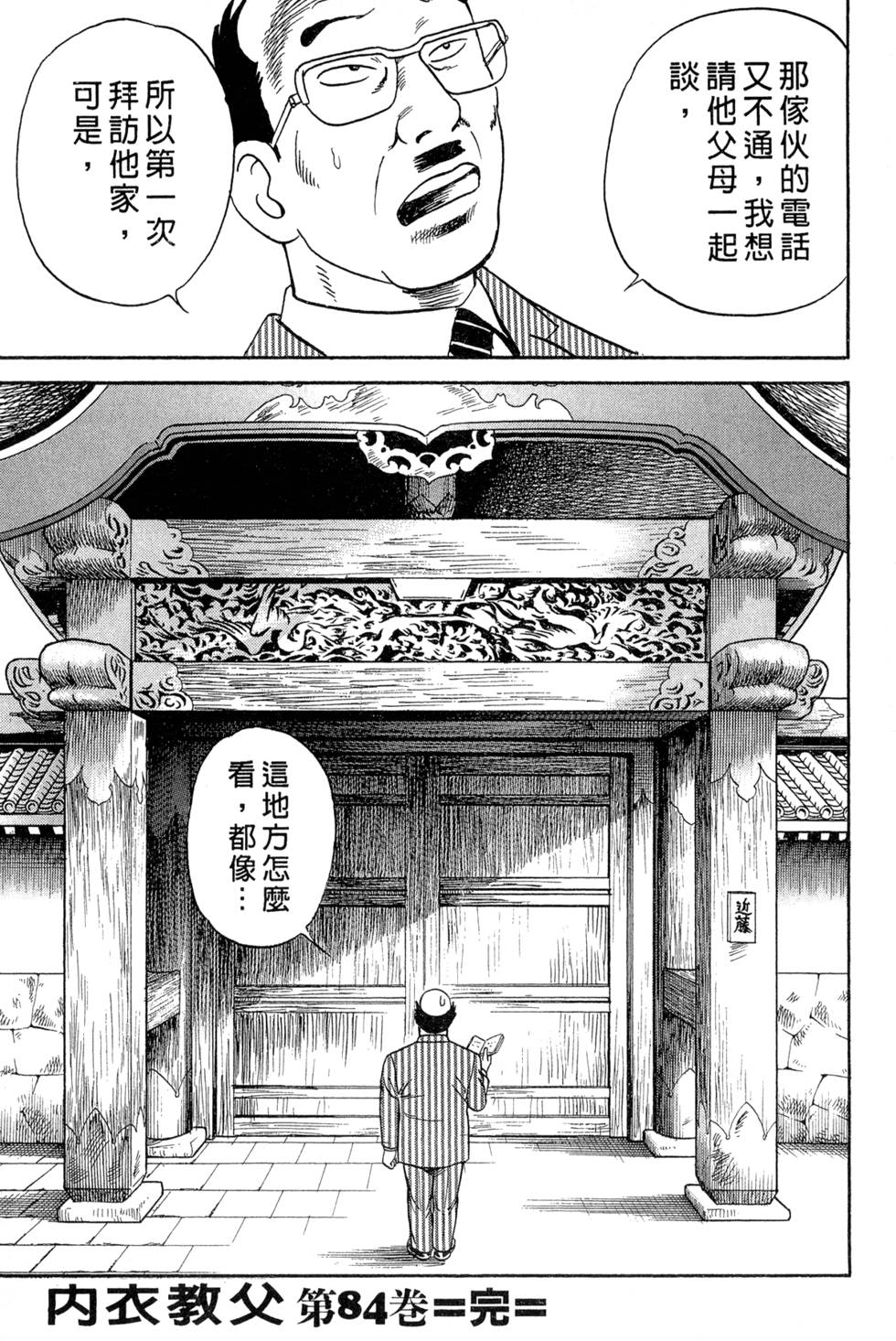 第219页