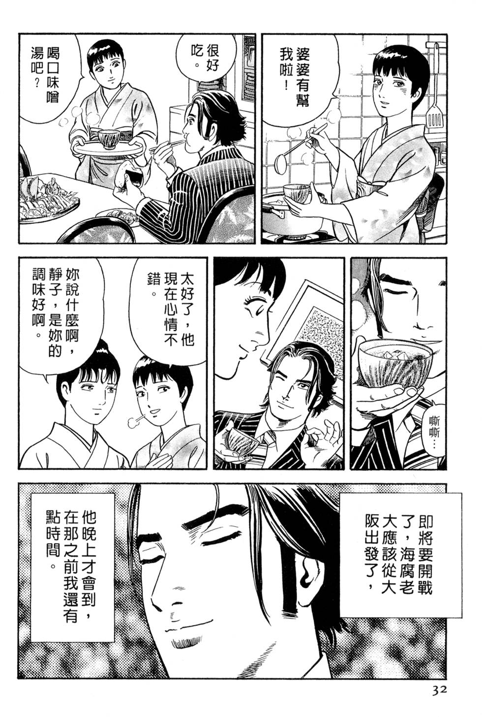 第28页