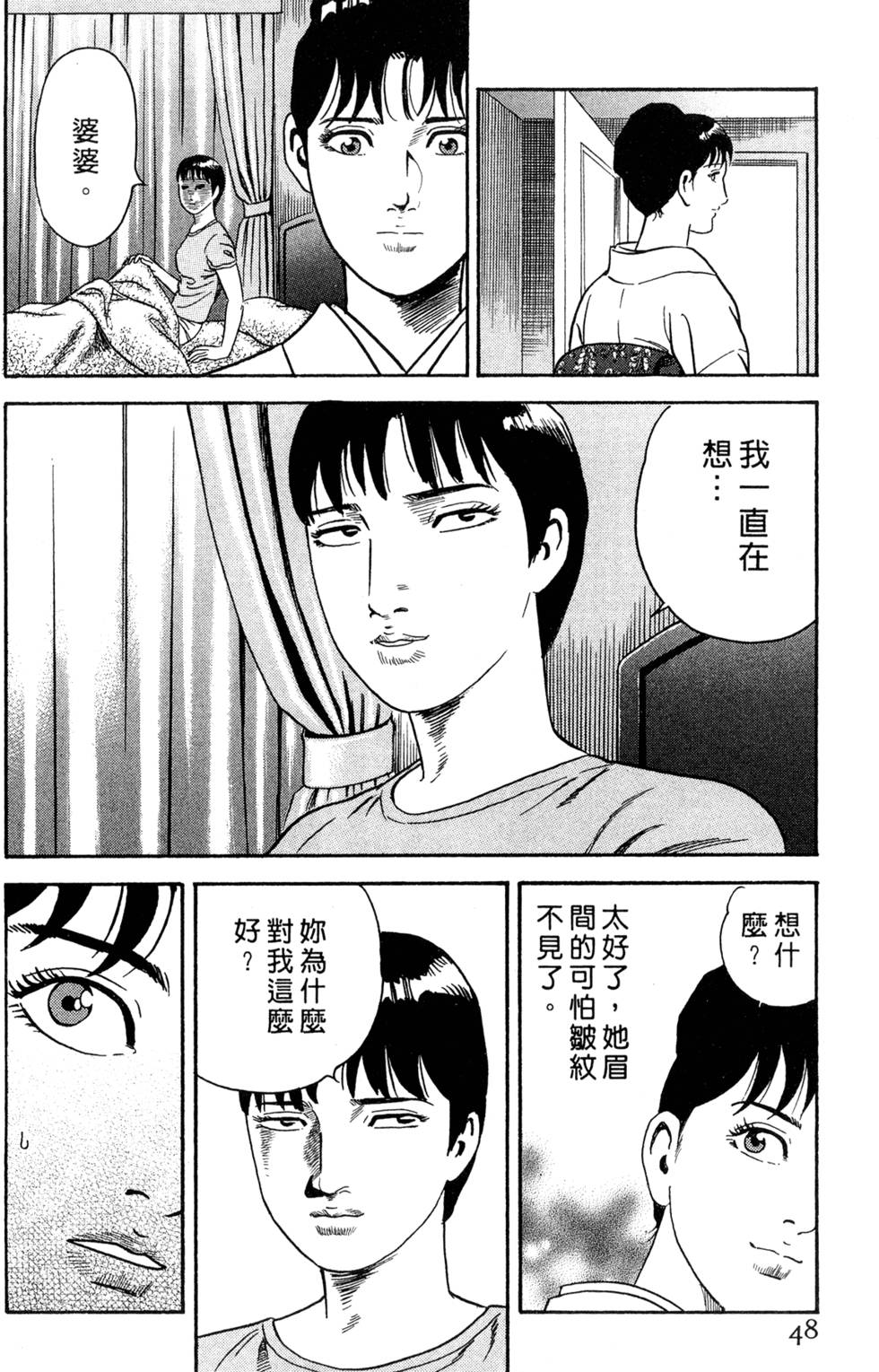 第44页