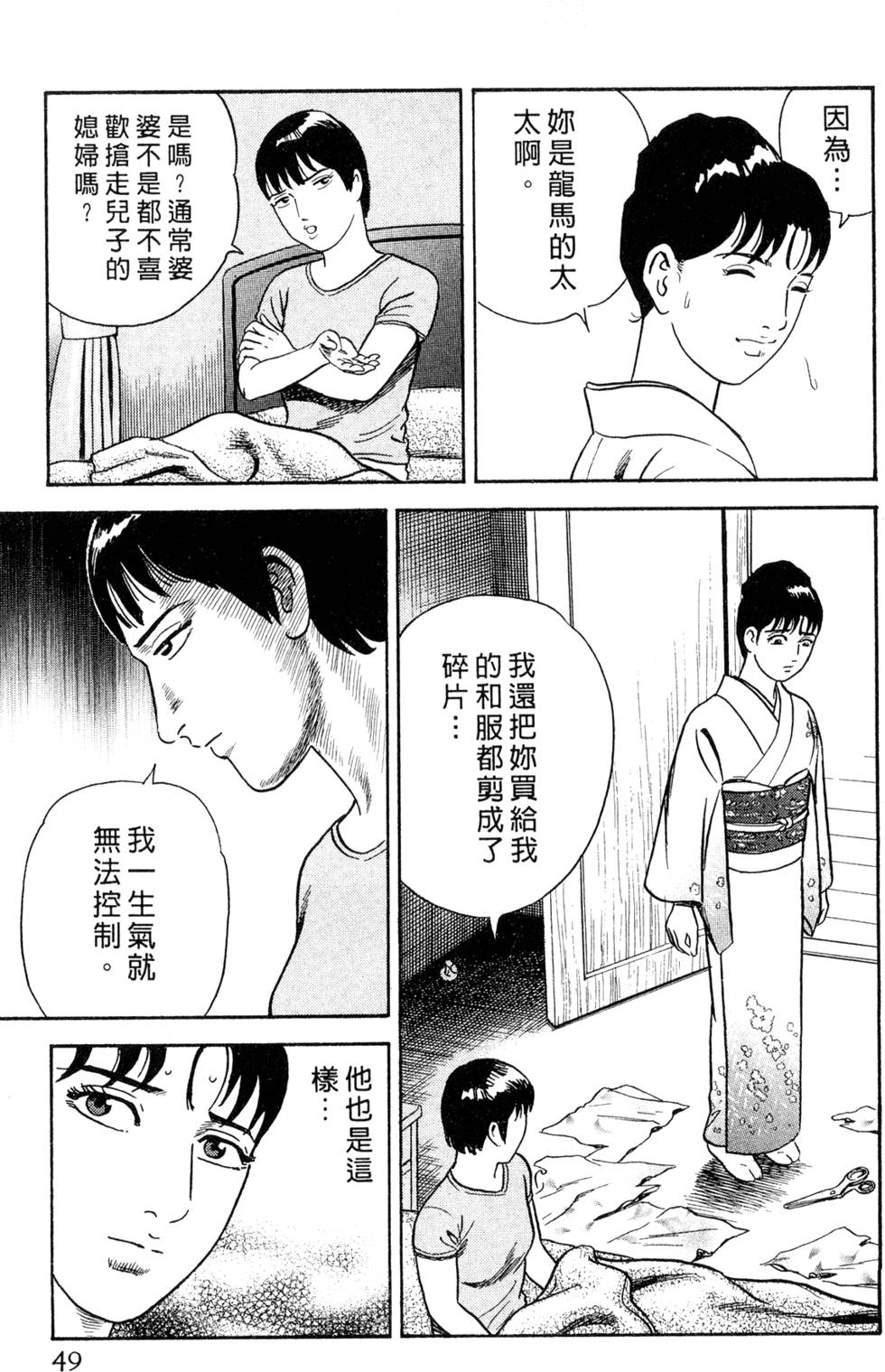 第45页