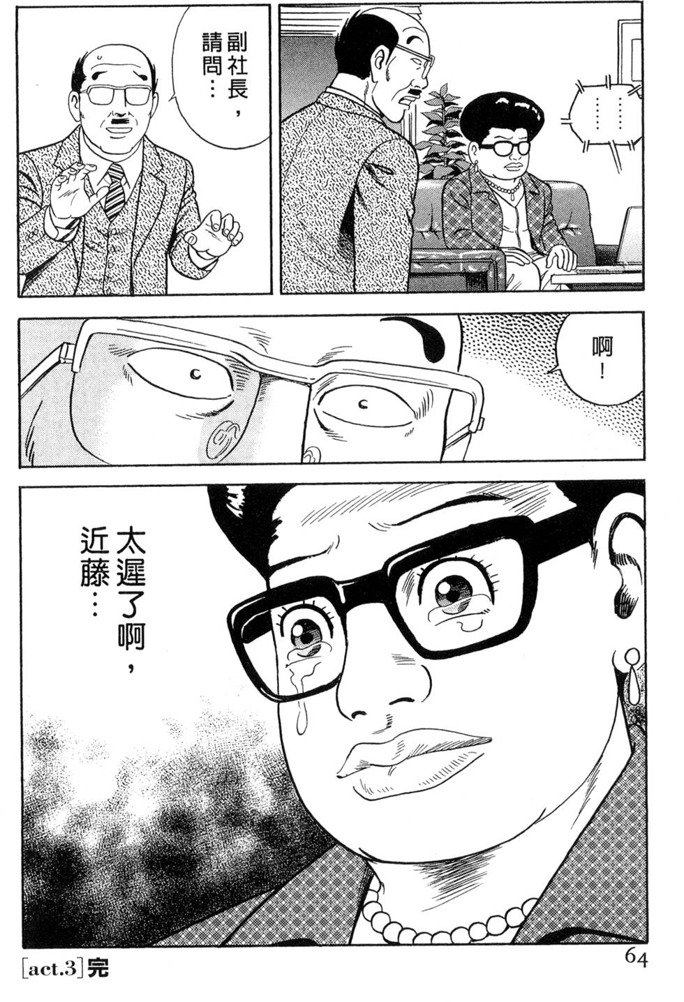 第60页