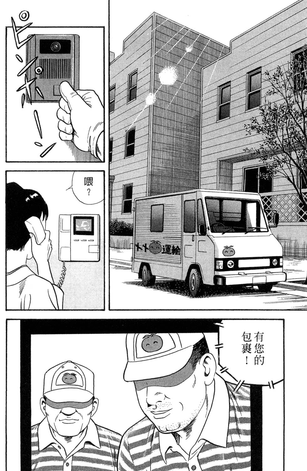 第62页