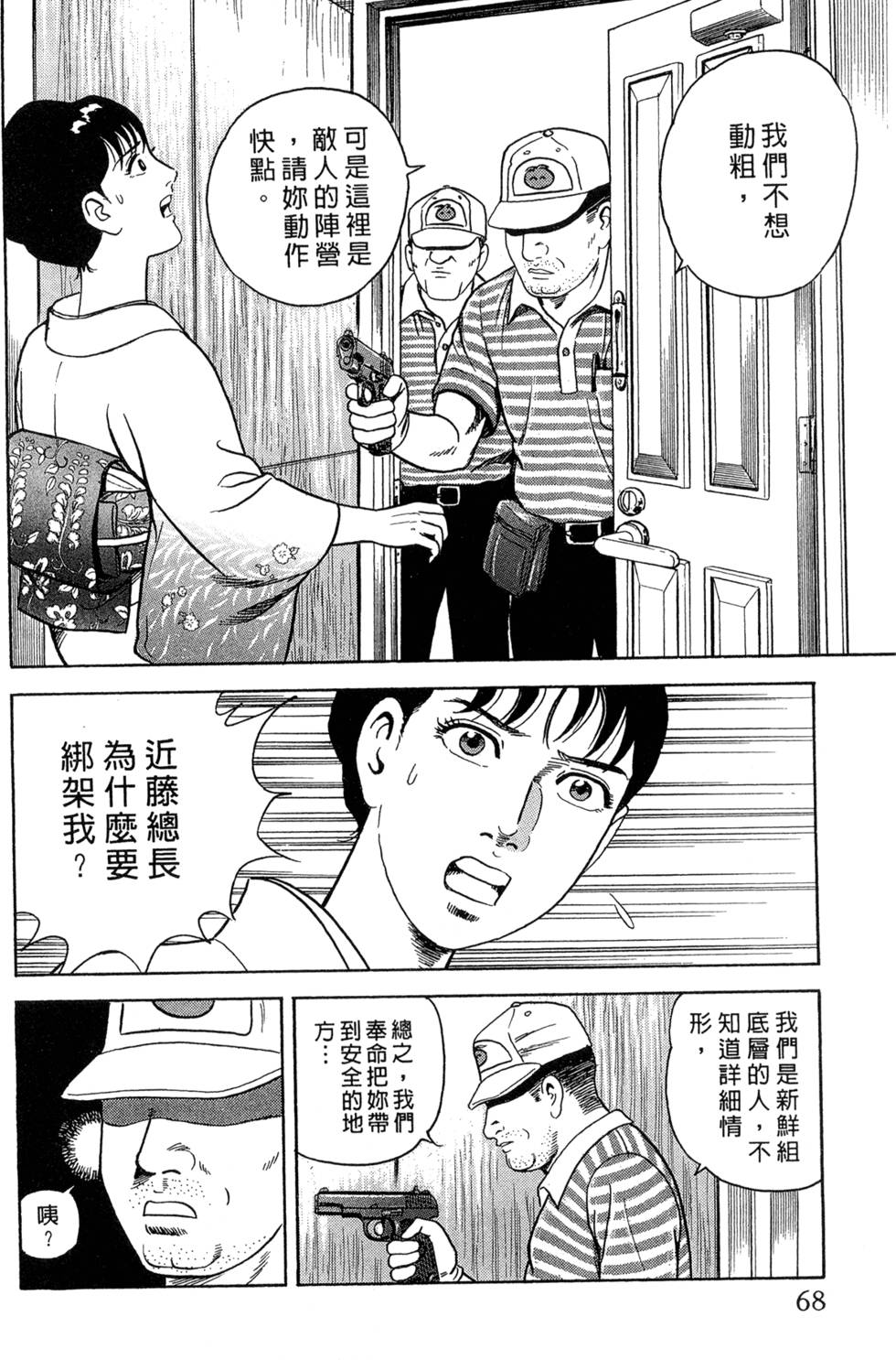 第64页